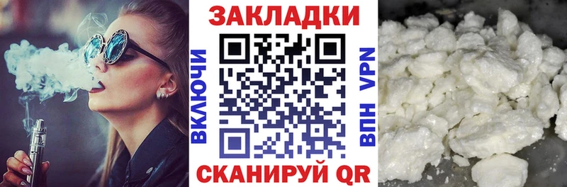 ГАШИШ Грязи