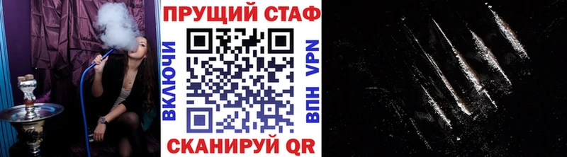 Что такое Грязи ГАШИШ  Каннабис  COCAIN  Alpha-PVP  Меф 