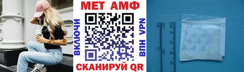 Amphetamine VHQ  Грязи 