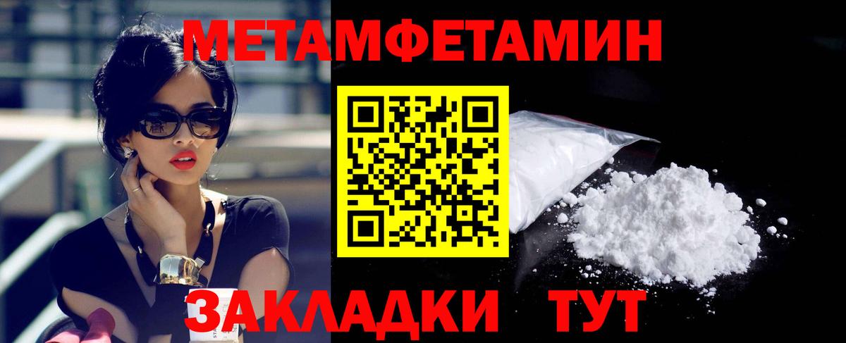 Amphetamine Premium Грязи