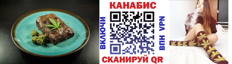 Cannafood марихуана  Грязи 