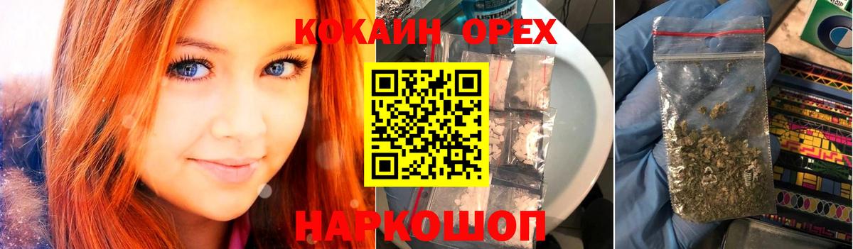 Кокаин Перу  Кокаин 98%  Вход с VPN  Кокаин  Грязи 