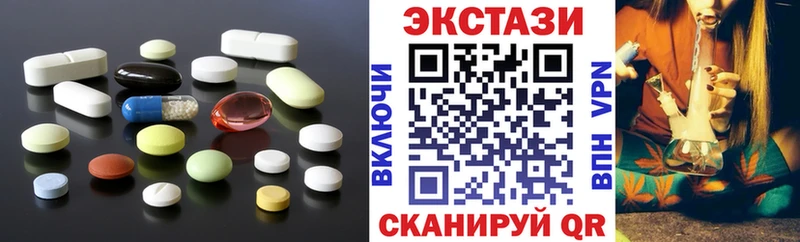 ОМГ ОМГ онион где купить Грязи Ecstasy VHQ
