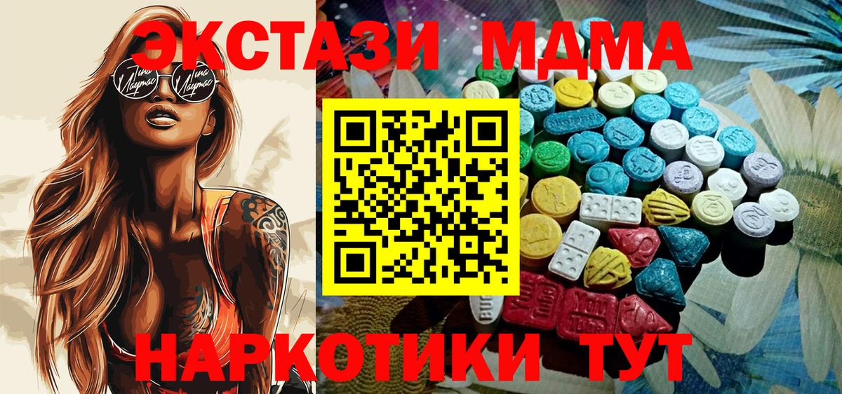 Экстази круглые Грязи