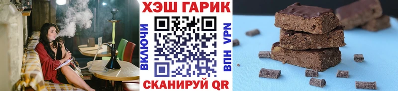Гашиш хэш Грязи