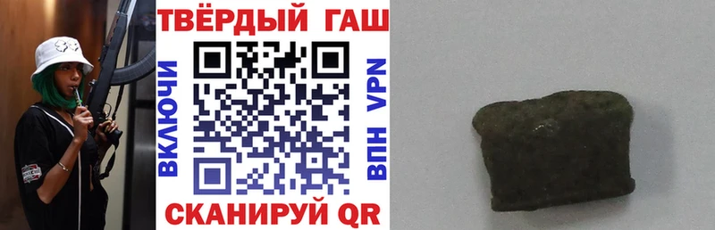 ГАШ гарик как найти закладки Грязи