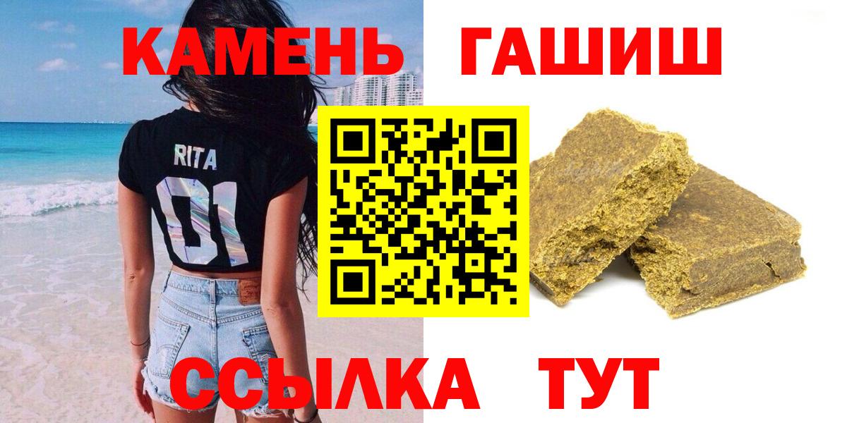ГАШИШ AMNESIA HAZE Грязи