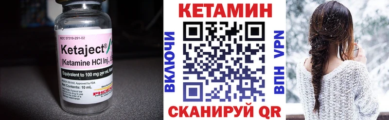 КЕТАМИН VHQ  hydra ссылка  Грязи  хочу наркоту 
