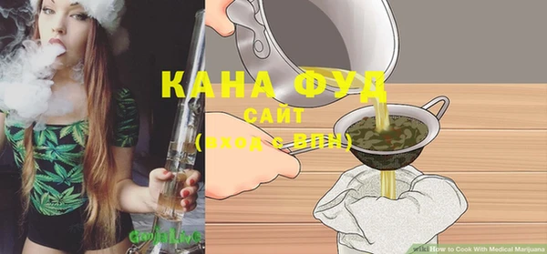 каннабис Абинск