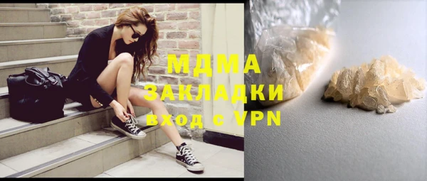 скорость Абаза
