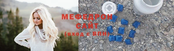 скорость Абаза