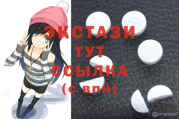 наркотики Абдулино