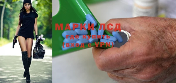 мескалин Алзамай