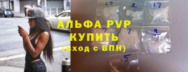 наркотики Абдулино