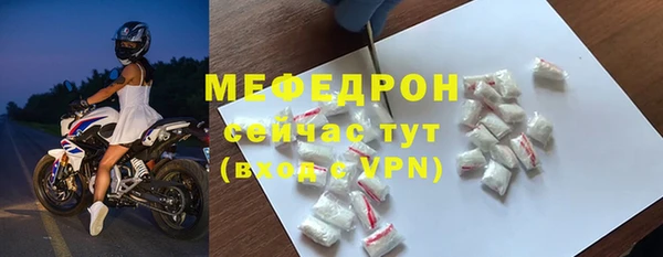 мескалин Сафоново