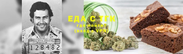 каннабис Абинск