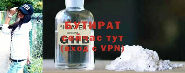 наркотики Абдулино