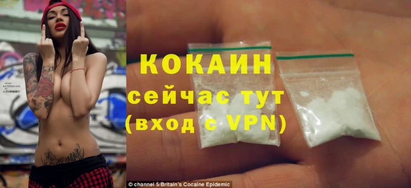 скорость Абаза