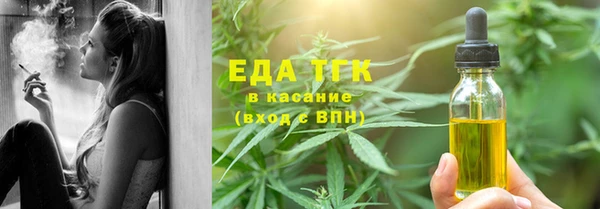 наркотики Абдулино