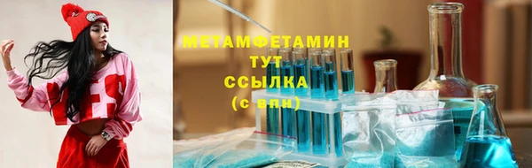 скорость Абаза