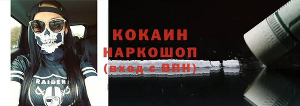 эйфоретик Алексин
