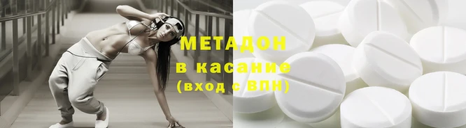 каннабис Абинск