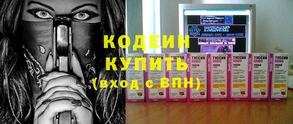скорость Абаза
