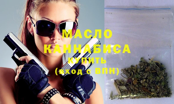 наркотики Абдулино