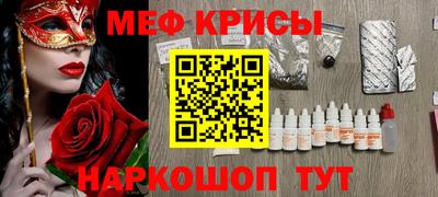 марихуана Мариинск