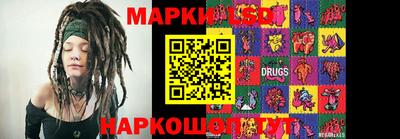 марихуана Мариинск