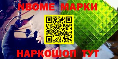 PSILOCYBIN Малгобек