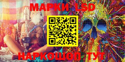 PSILOCYBIN Малгобек