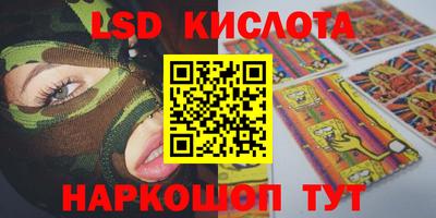PSILOCYBIN Малгобек