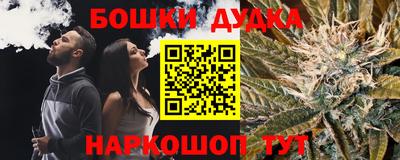 PSILOCYBIN Малгобек