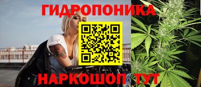 марихуана Мариинск