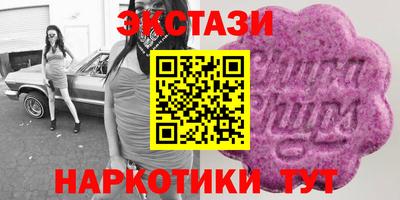 марихуана Мариинск