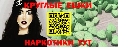 марихуана Мариинск