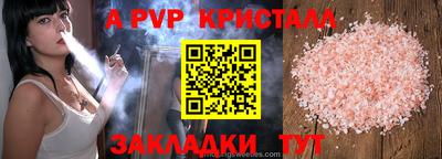 PSILOCYBIN Малгобек