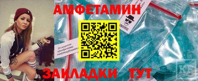 марихуана Мариинск