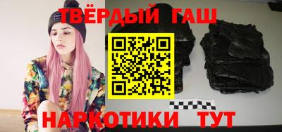 марихуана Мариинск