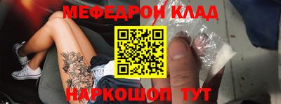 PSILOCYBIN Малгобек