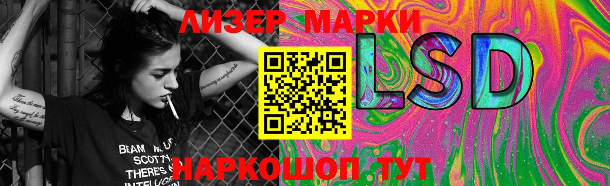 LSD-25 экстази кислота Грязи