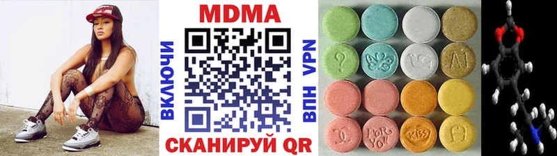 МДМА молли Грязи