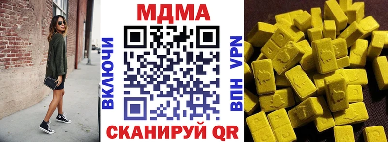 MEGA как зайти  Грязи  MDMA Molly 