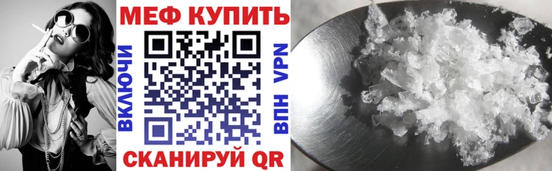 это официальный сайт  Грязи  МЕФ мяу мяу  блэк спрут как войти 