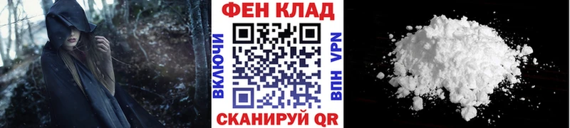 МЕТАМФЕТАМИН витя  kraken как войти  Грязи 