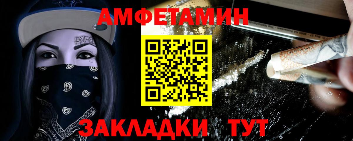 МЕТАМФЕТАМИН винт  Вход с VPN  Грязи  МЕТАМФЕТАМИН винт 