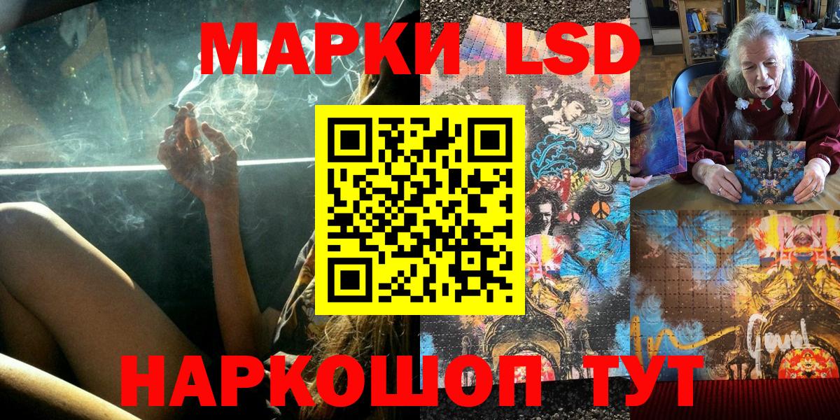 Марки N-bome 1,8мг Грязи