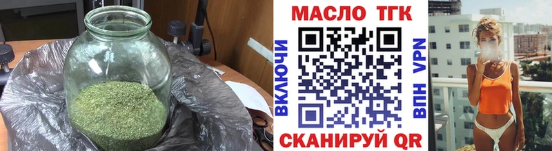 ТГК Wax  Грязи 