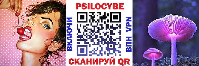 Псилоцибиновые грибы мухоморы Грязи
